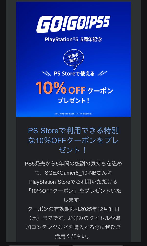 いぇあ🤘😎🤘