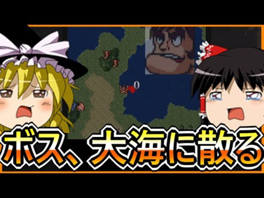 第4次スーパーロボット大戦　第三話　ボス爆弾の恐怖【ゆっくり実況】【普通プレイ】【SFC第4次スーパーロボット大戦】