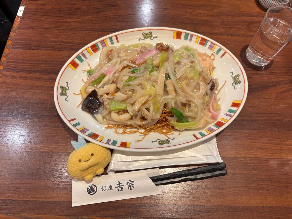 細麺皿うどんとあじふらい（ぬい）