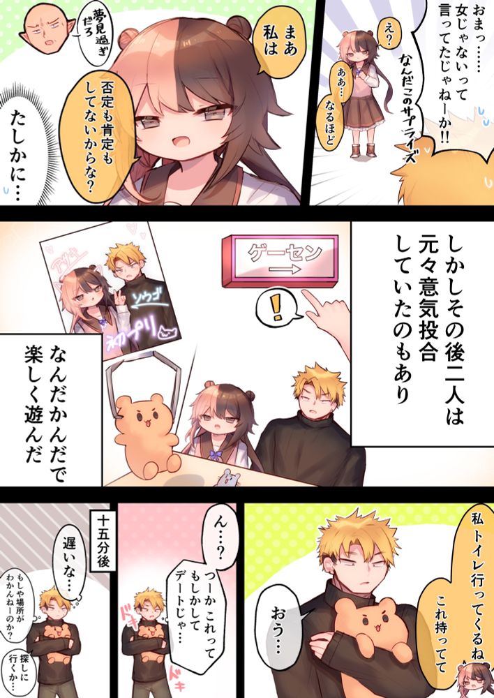 Post image