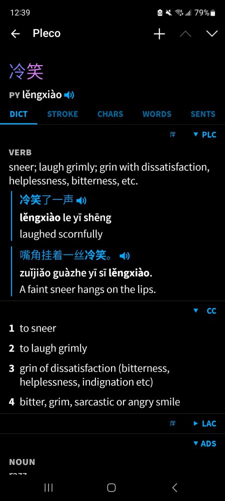 Screen cap of the Pleco entry of 冷笑, translating it to English as sneer, laugh grimly, grin with dissatisfaction, bitter or angry smile.