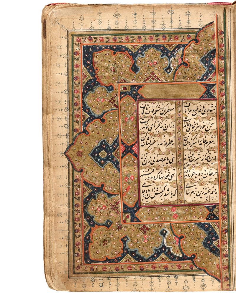 Page from a manuscript with ornamentation and decorative borders. 