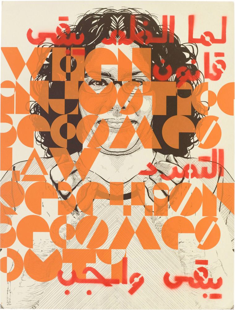 An illustration of a woman with casts on her hands. Overlaid are the words, “When injustice becomes law, rebellion becomes duty.” in English (screen printed) and Arabic (spray painted).