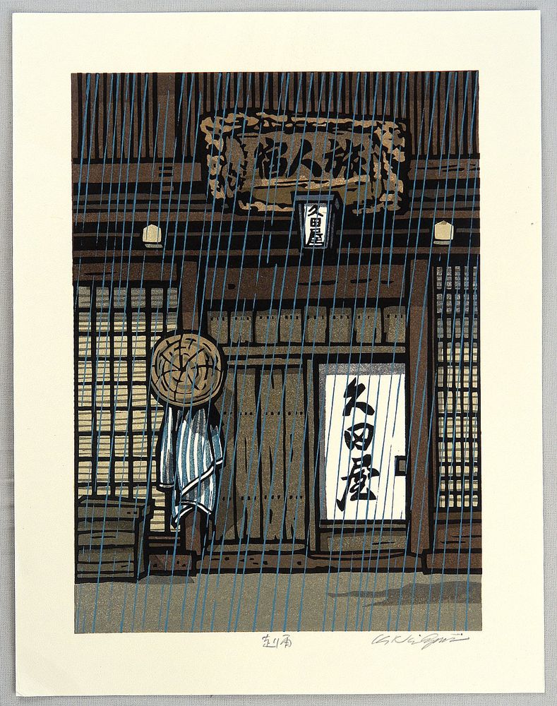 Estampe japonaise : Rain Shower par Nishijima Katsuyuki