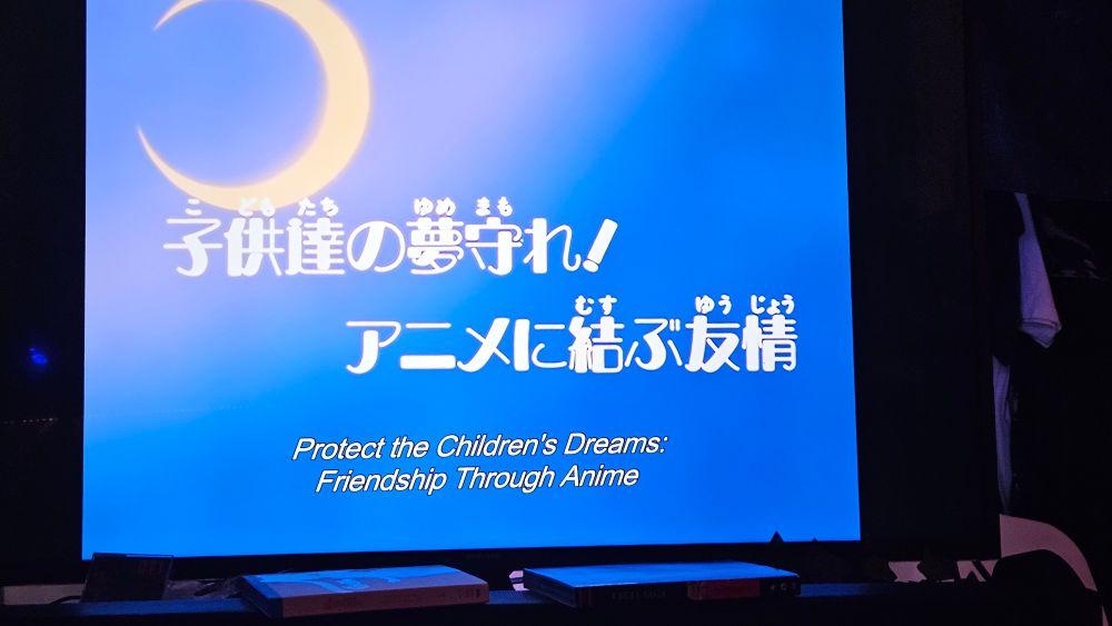 Title card from the 90s sailor moon anime