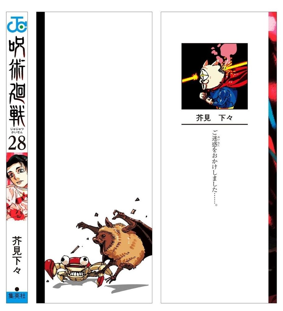 Comment image