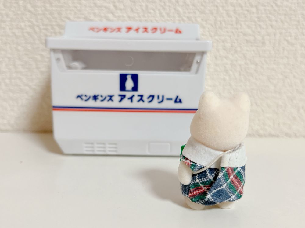シルバニアファミリーのシルクネコの赤ちゃんがアイスクリーム用冷蔵庫のミニチュアを見上げている