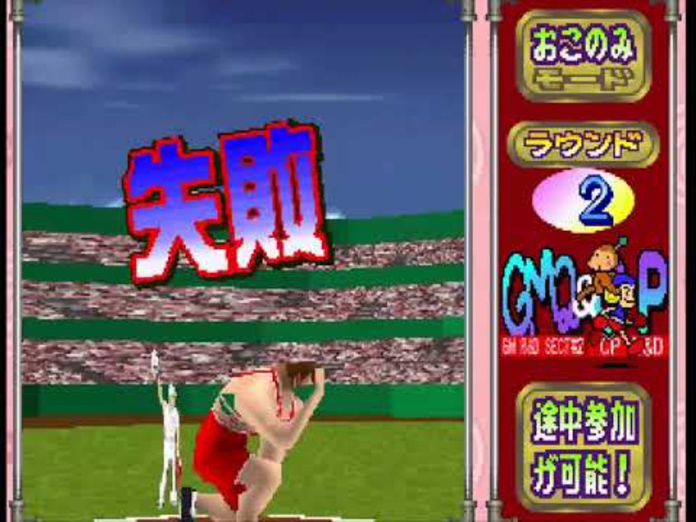 Classics Of Game 176