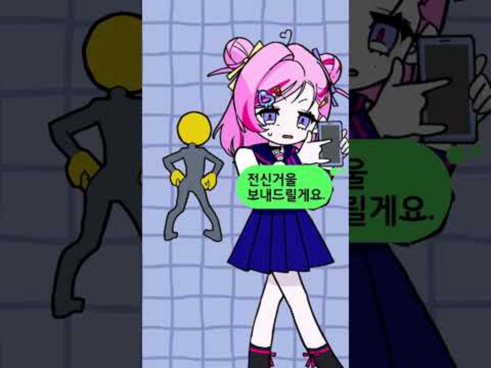 [oc] 답장 아직일까💦❓️ 오지상 구문😁❗️お返事まだカナ？おじさん構文! #shorts #おじさん構文 # 雨衣 #ボカロ曲