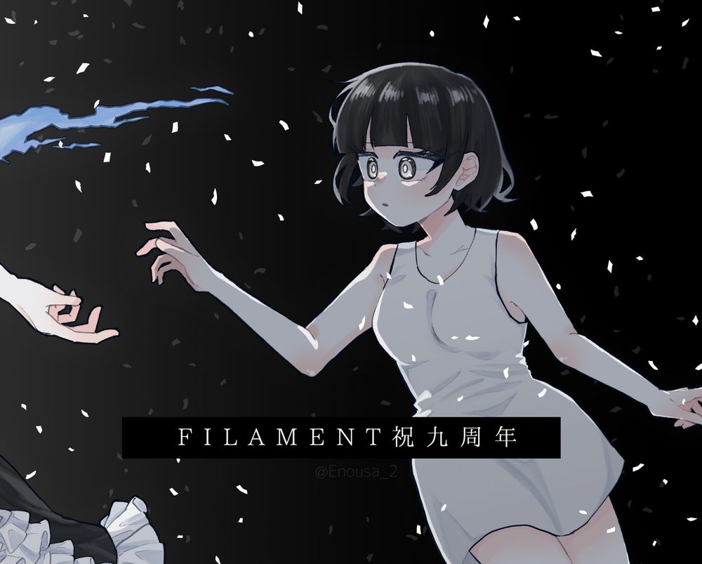 FILAMENT9周年記念イラスト
