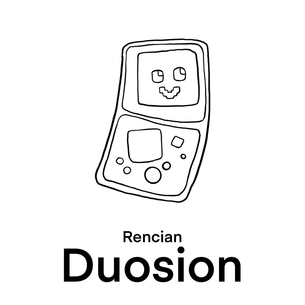 A black and white drawing of Rencian Duosion. It’s a rectangular Pokémon that resembles two plant cells. Or a Minecraft, if that’s your thing.