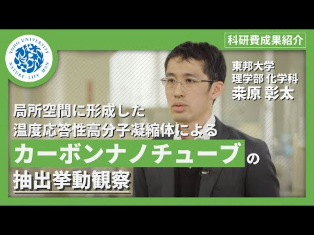 東邦大学 お問い合わせ一覧 | 東邦音楽大学