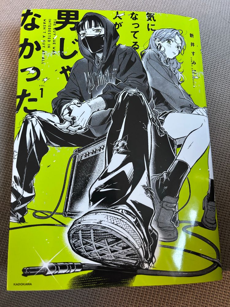 the cover of the japanese manga “the guy she was interested in wasn’t a guy at all” ki ni natteiru hito wa otoko janakatta