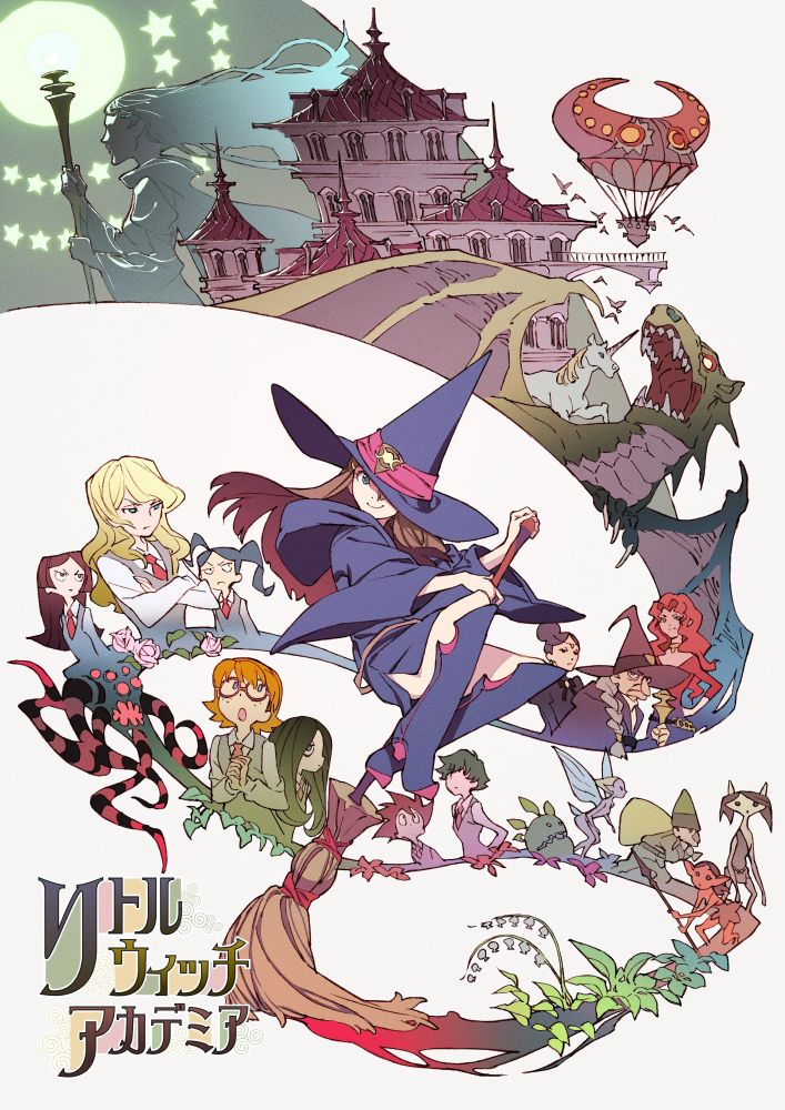 In the bottom left corner is the title for "Little Witch Academia", in Japanese.
In the center is a witch, at the top is an academia, with a dragon beneath it, and flowing off the dragon is a series of witches and magical creatures.
