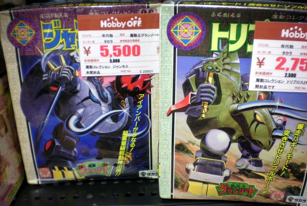 Enemies from GranZort, which got a game on the infamous SuperGrafx.