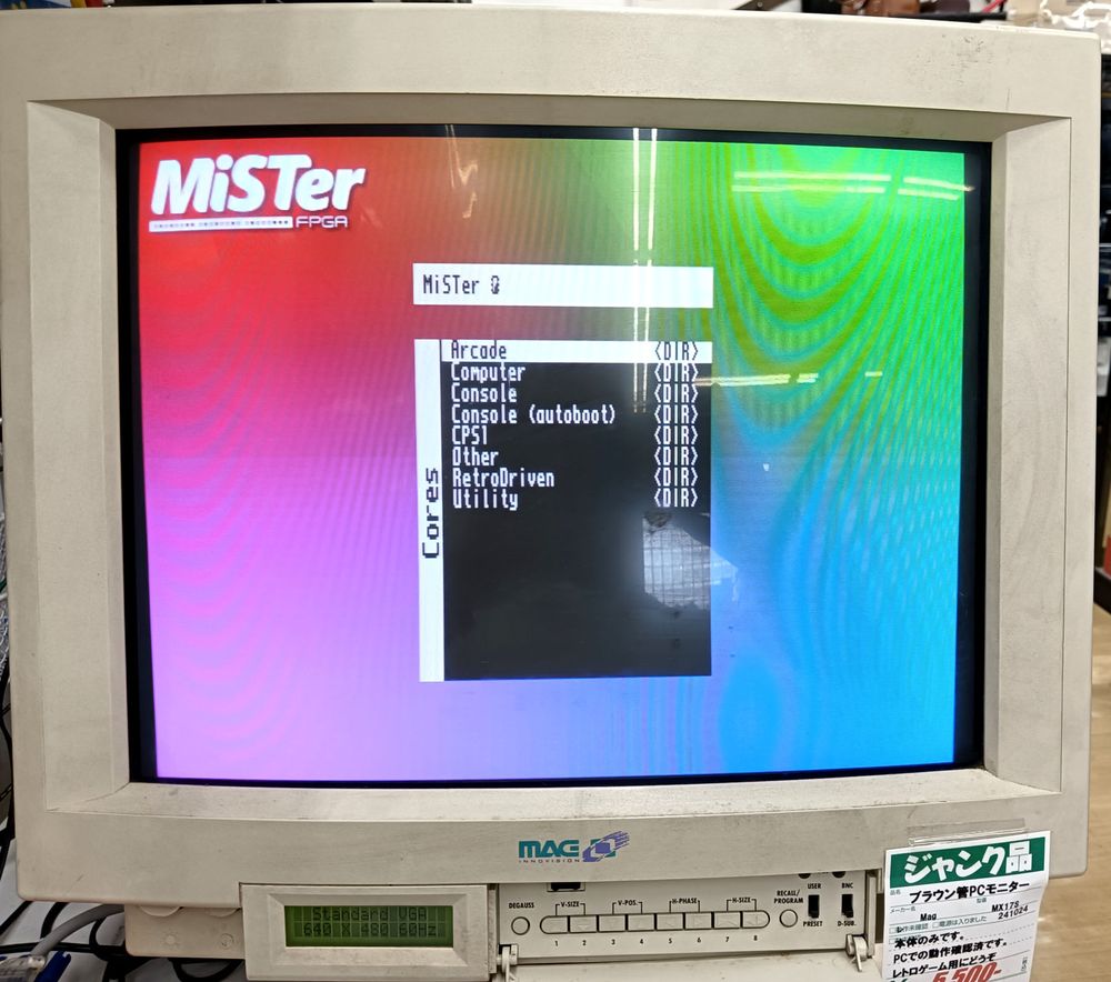 MAG Innovision MX17S CRT Monitor