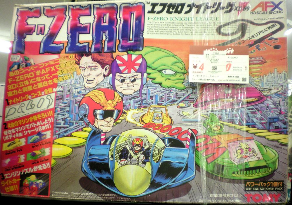 F-Zero slot car racing game -- 33,000 yen