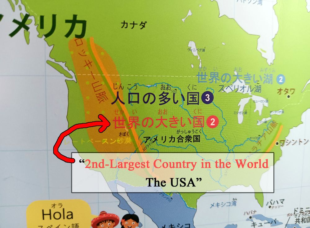 世界の大きい国②はアメリカ合衆国ではなく、※カナダ※ですよ！