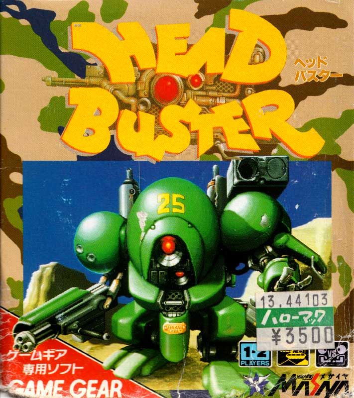 A beat-up box for Head Buster on the Game Gear
