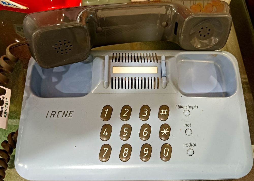 An "Irene" telephone from Japan with some unusual buttons beyond the 12-key keypad