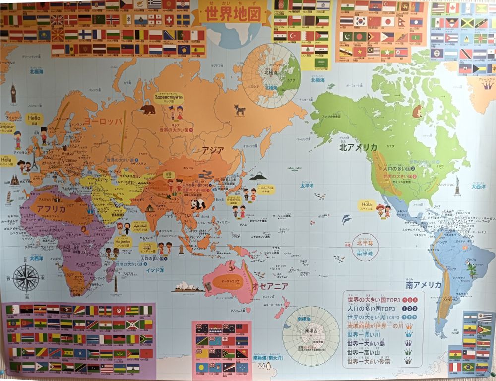 A world map written in Japanese, giving statistics such as largest population, largest country, largest lake, etc...