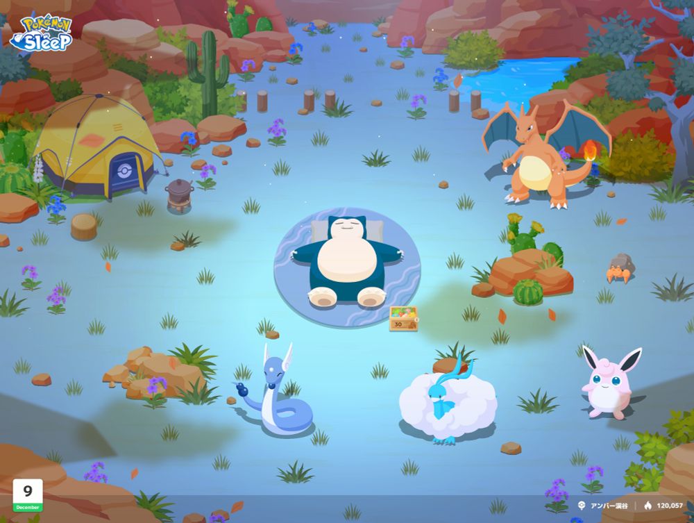 ポケモンスリープのアンバー渓谷のエリアにいるド真ん中にカビゴン、時計回りに上からリザードン、イシズマイ、プクリン、チルタリス、ハクリューがいる