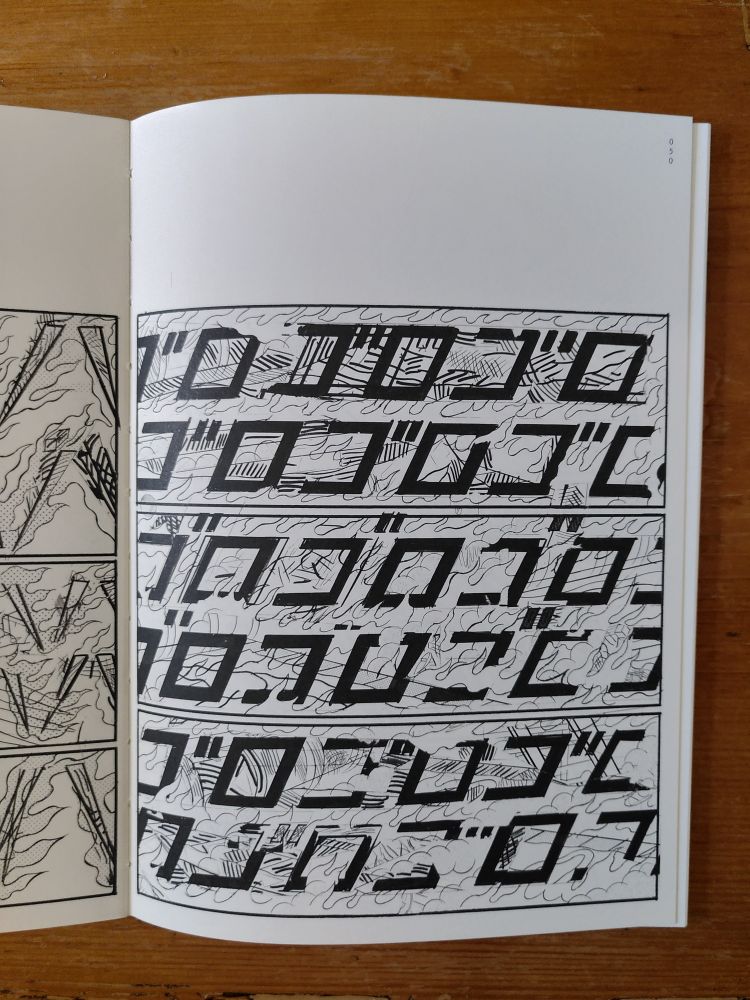 Double-page intérieure en noir et blanc de Burning Sounds de Yuichi Yokoyama aux éditions Matière