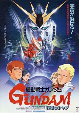 The poster for 1988 film Mobile Suit Gundam: Char’s Counterattack 