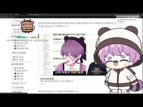 대감이 섹시할 때_애덕님 반응