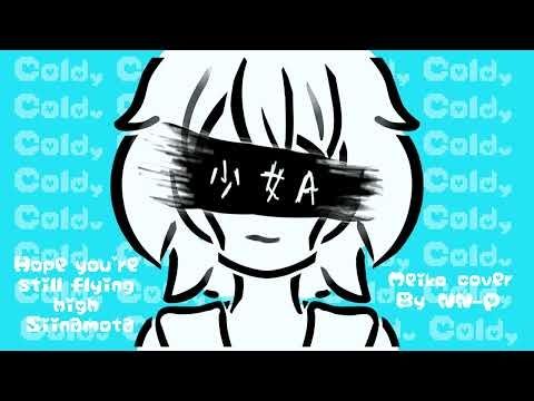 【Siinamota - Young Girl A】MEIKO V1【VOCALOID】