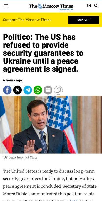 Politico: The US has refused to provide security guarantiees to #Ukraine until peace deal is signed