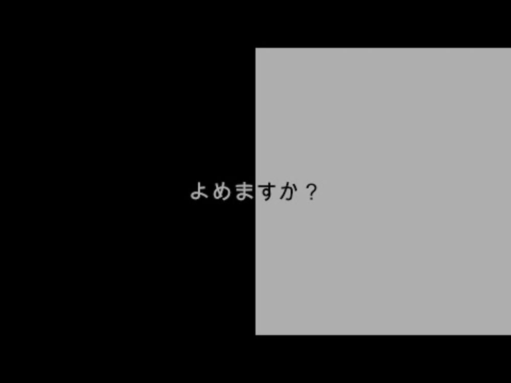 ［ 初音ミク］よめますか？　🍍pineApple.職人