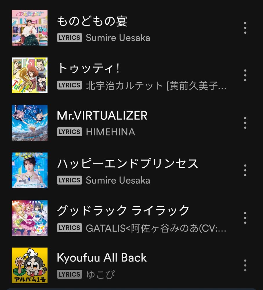 ものどもの宴 	- Sumire Uesaka

トゥッティ！- 北宇治カルテット

Mr.VIRTUALIZER - HIMEHINA

Happy End Princess - Sumire Uesaka

Good Luck Lilac - GATALIS

Kyoufuu All Black - ゆこぴ

