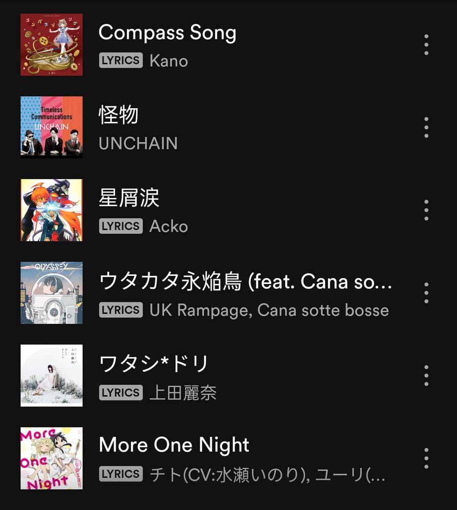 Compass Song - Kano

怪物 - UNCHAIN

星屑涙 - Acko

ウタカタ永焔鳥 (feat.Cana sotte bosse)

ワタシ*ドリ-上田麗奈

More One Night - チト(CV：水瀬いのり)、ユーリ(CV：久保ユリカ)
