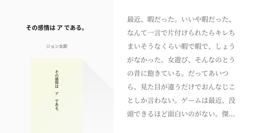 なゆな (@nynjujuju.bsky.social) — Bluesky