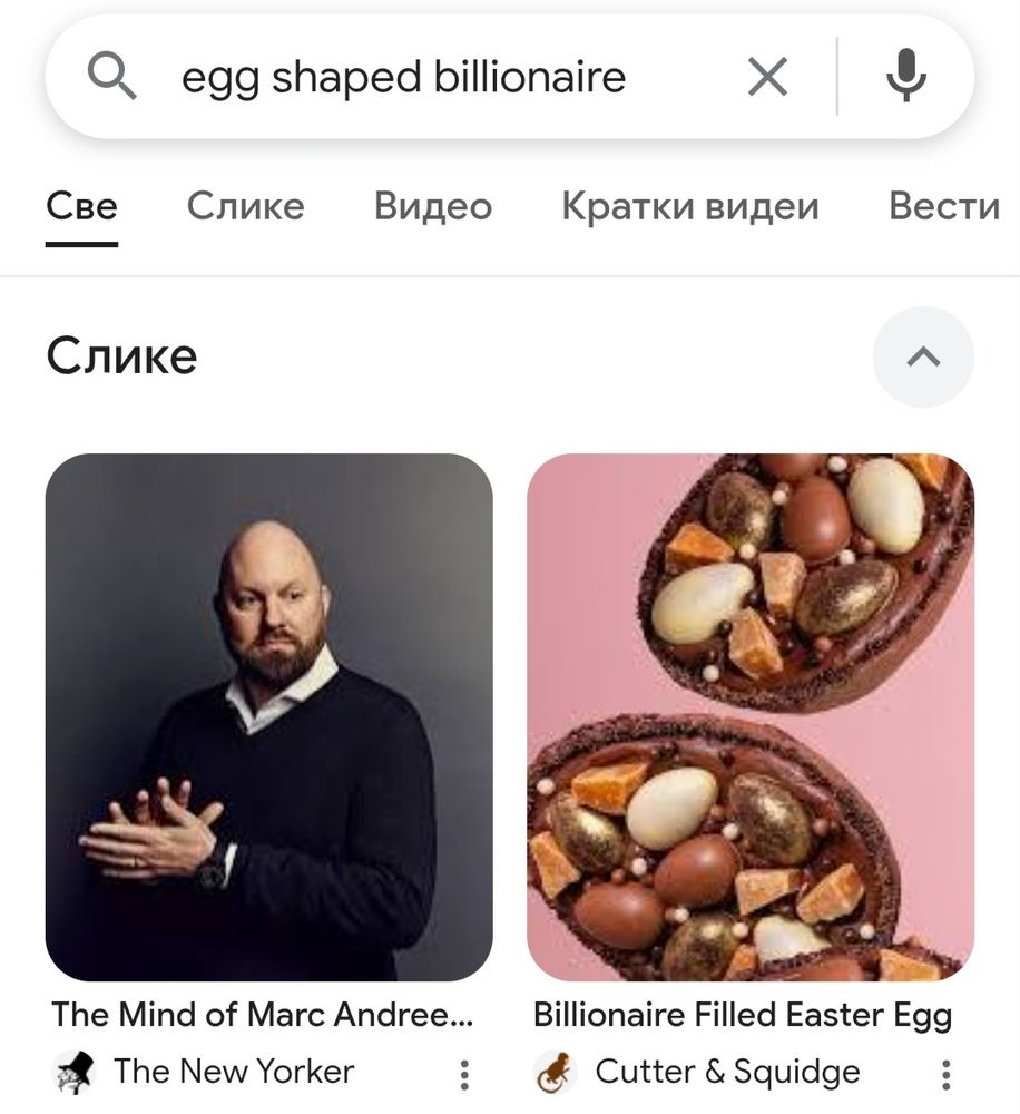 Me googling "egg shaped billionaire" and google showing me Marc Andreessen.