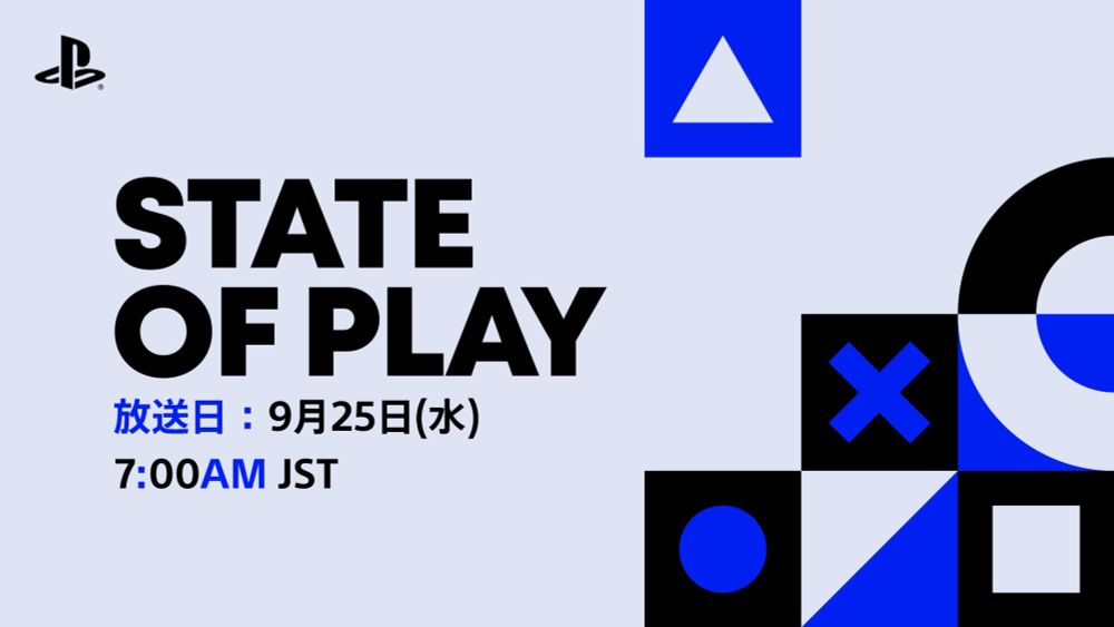 日本時間9月25日（水）午前7時から「State of Play」放送決定！