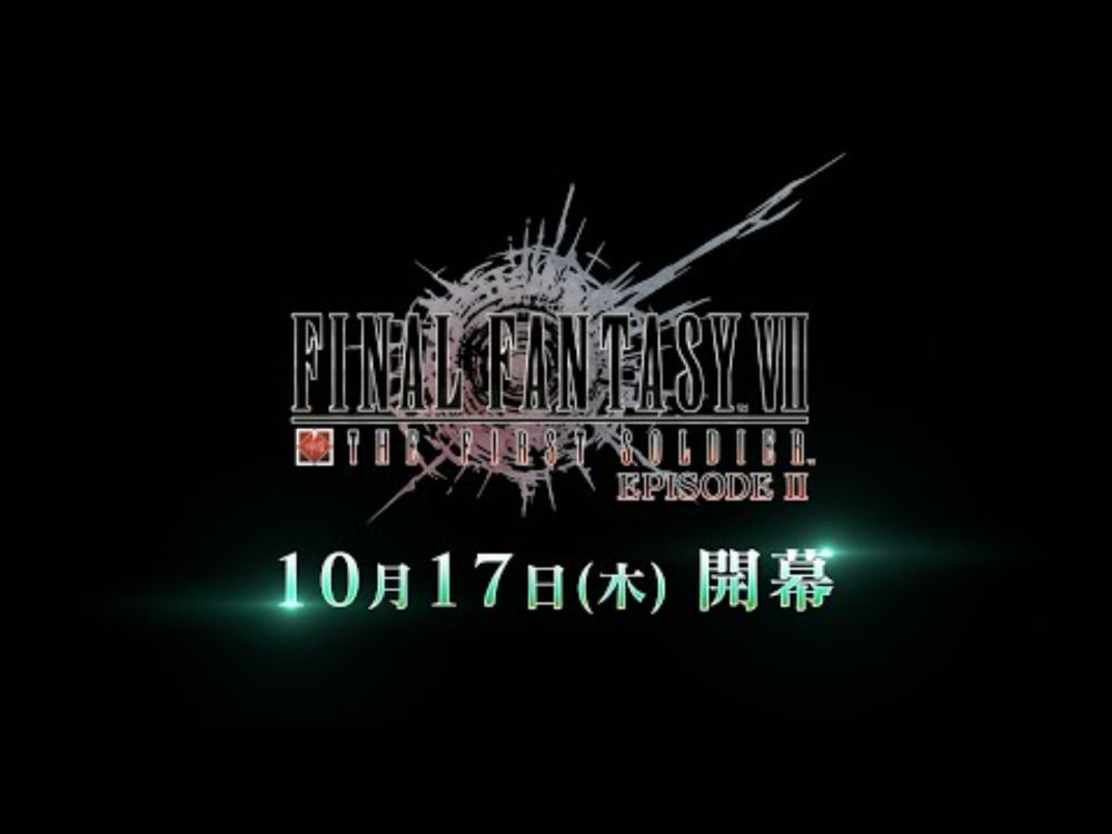 『FINAL FANTASY VII EVER CRISIS』｜『FINAL FANTASY VII THE FIRST SOLDIER EPISODE II』予告動画