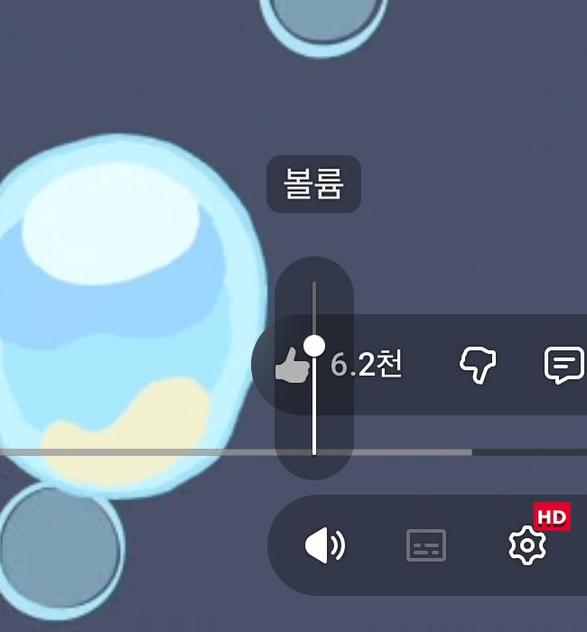 Youtube's volume slider overlaps with like button on fullscreen.