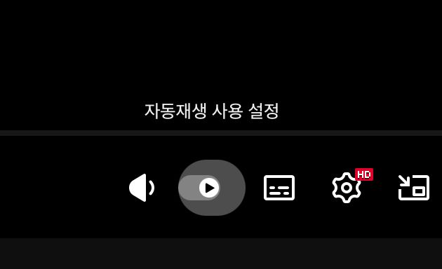 Youtube's new UI where autoplay toggle UI isn't centered with its hover background.