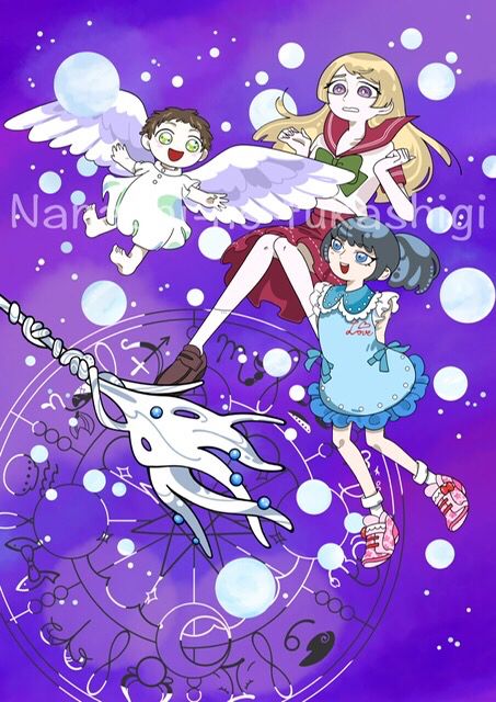 『ストレンジ体験記』イラスト