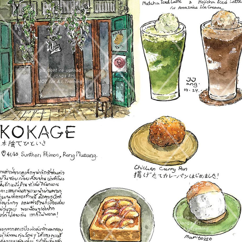 a page of food journal showing the storefront and various kind of drinks and desserts drawn in watercolour 