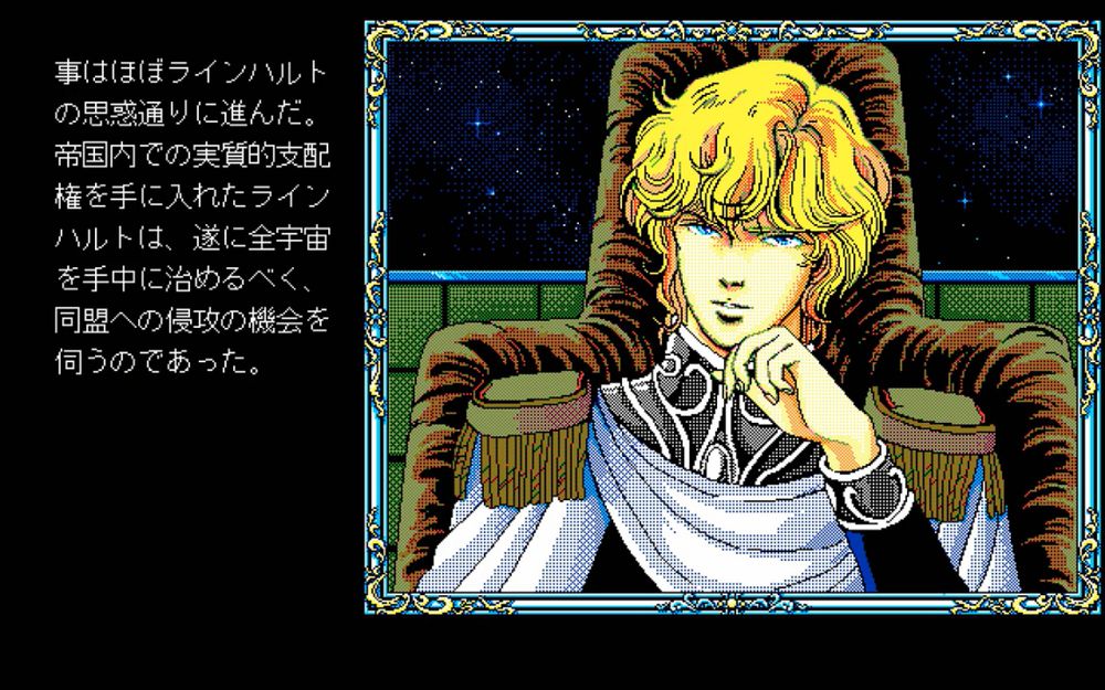 Reinhard seated in his chair on the ship's bridge, hand resting on his chin
