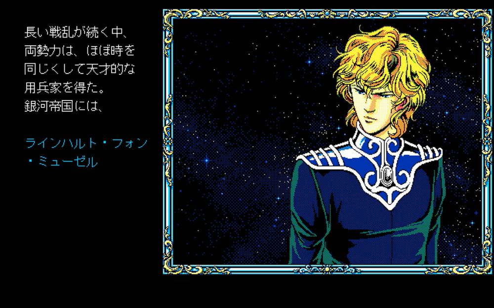 Reinhard against the backdrop of space, looking to the left