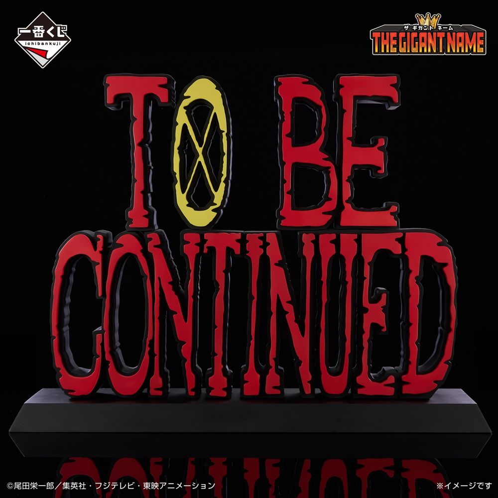 Statue of the "To Be Continued" text from One Piece