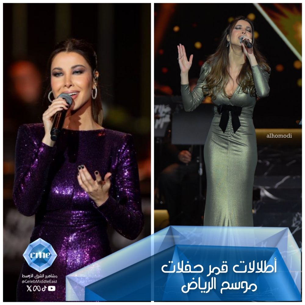حفلة نانسي ليلة صلاح الشرنوبي
