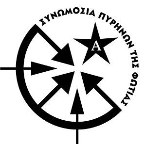 Logo der Verschwörung der Feuerzellen.