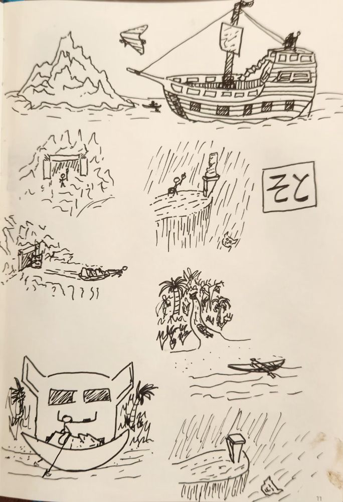 A single page comic. The first panel shows a ship heading to an island, then a person getting into a cave so get what looks like a statuette, and in the darkness we can see a stone-like guardian. Then the person is shown dragging the statuette and the guardian following at a distance. Then the person is loading the statuette on a row boat and the guardian appear immediately behind them. The last panel shows the guardian sitting happily in the darknesof the cave with a smile on its face.