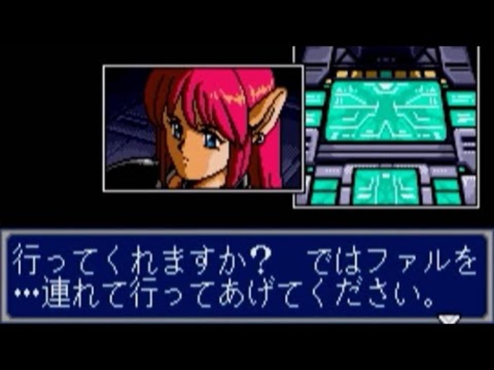 Phantasy Star 4 The End of The Millennium 03 ファンタシースター 千年紀の終りに ps3 GA MD メガドライブ