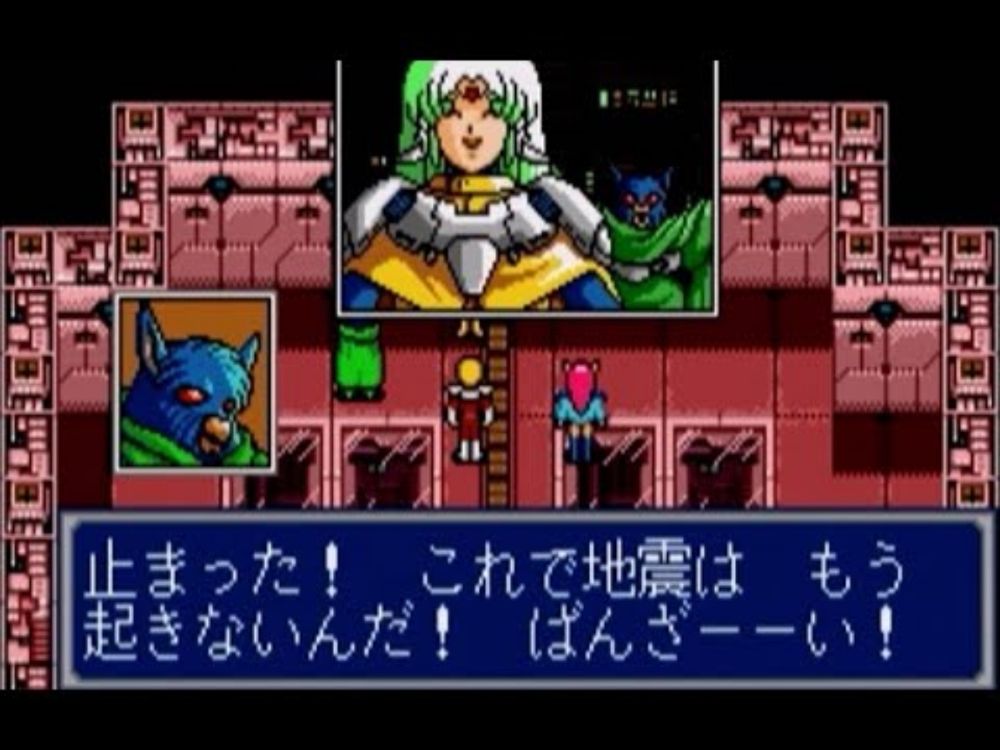 Phantasy Star 4 The End of The Millennium 06 ファンタシースター 千年紀の終りに ps3 GA MD メガドライブ